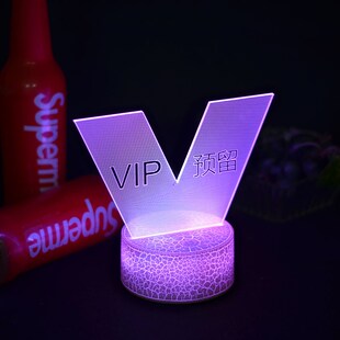 酒吧发光vip预留牌夜店led充电创意个性亚克O力订位留座席位卡台