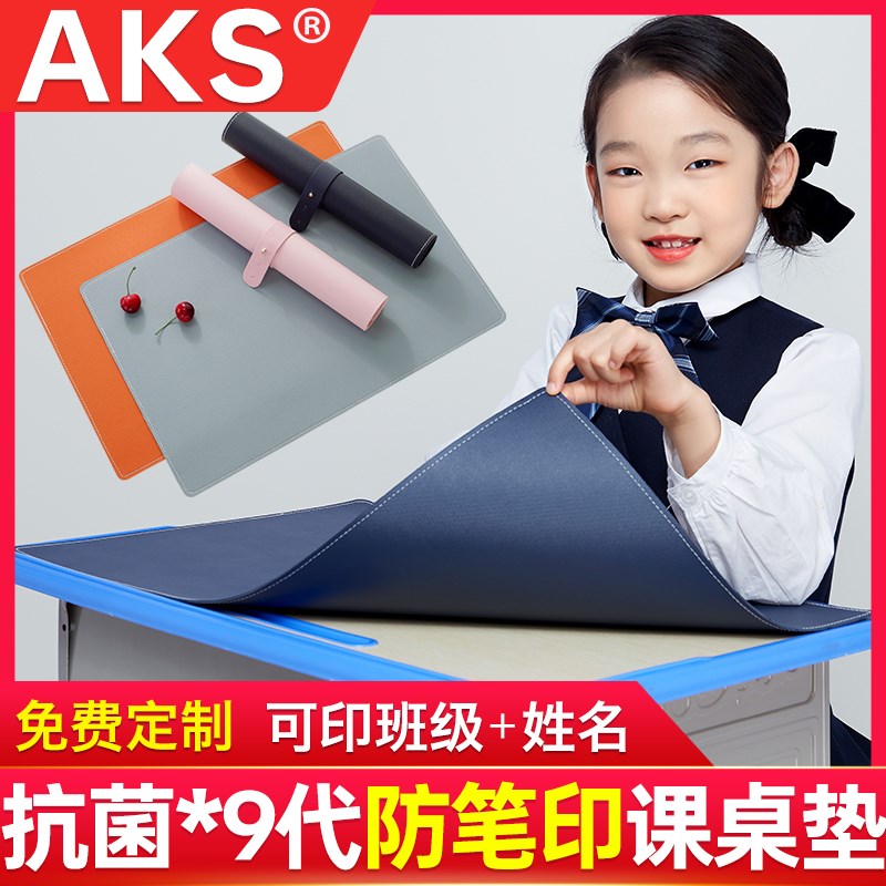 课桌桌垫书桌小学生桌布写字台儿童护眼环保学习桌专用转角书桌垫图片
