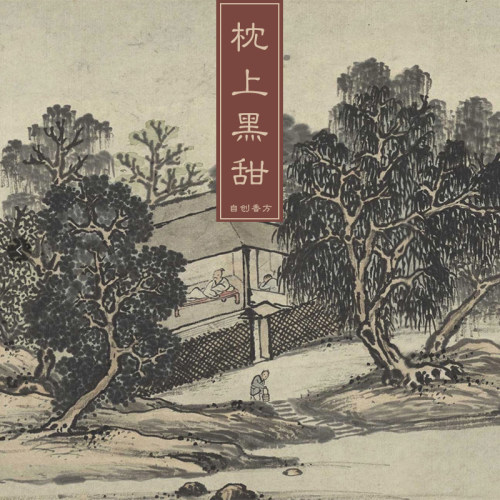 安神香一夜好眠 助眠线香镇定舒缓情绪 天然薰香 净化空气帐中香
