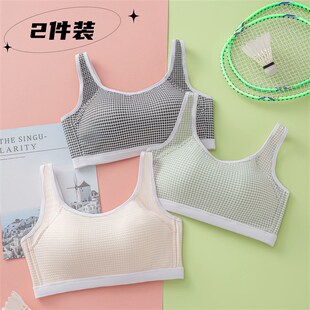 纯棉运动内衣防走光无钢圈舒适透气聚拢休闲瑜伽背心式 抹胸罩少女