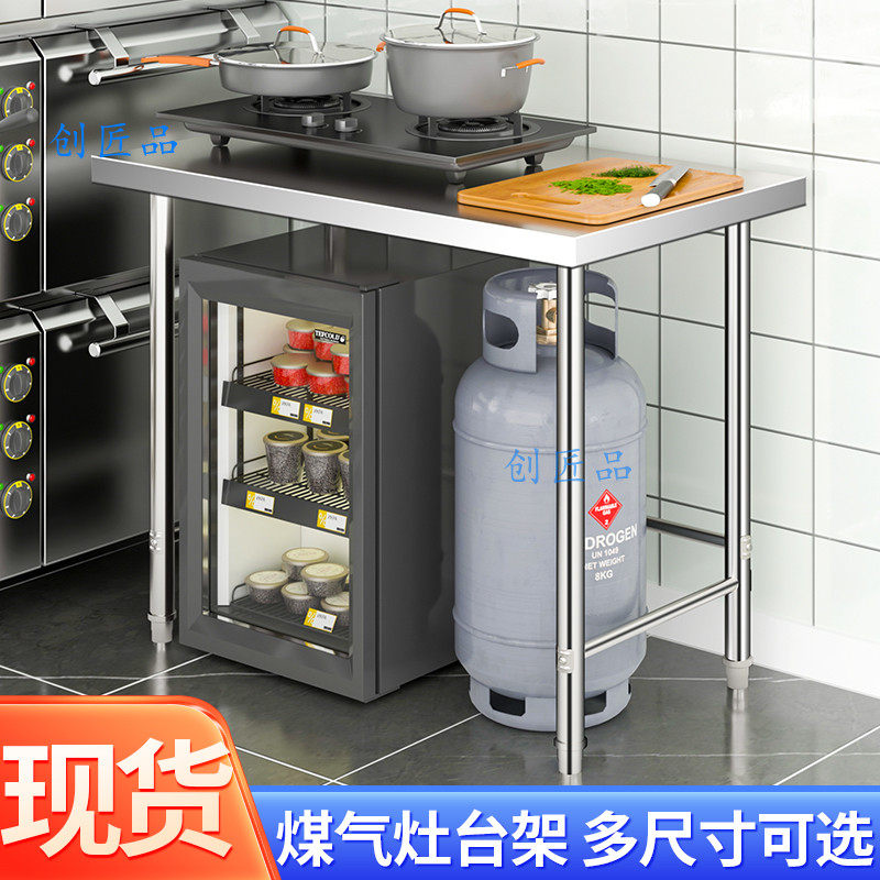 加厚不锈钢工作台厨房操作台切配台烘焙打包台切菜台饭店桌案板