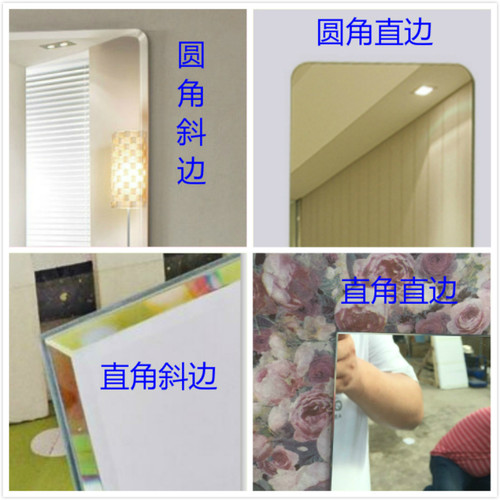 普通高清防爆超白水晶贴墙定制定做贴墙镜穿衣镜舞蹈室镜子服装店