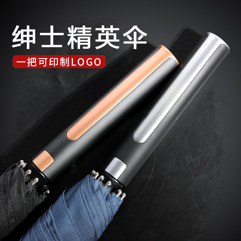 纯黑色雨伞长柄男生帅气大号超大双人商务广告伞女定做复古简约,居家日用,伞,淘宝优惠券,粉丝福利购,淘宝优惠卷