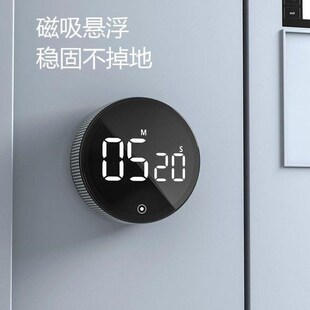 老人忘关火提醒器特大声音超迷你计时器高颜值厨房定时器学习闹钟