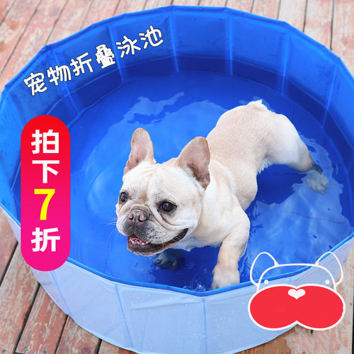 宠物狗狗折叠泳池法斗洗澡盆耐用小中型犬猫收纳方便大号搓澡浴桶