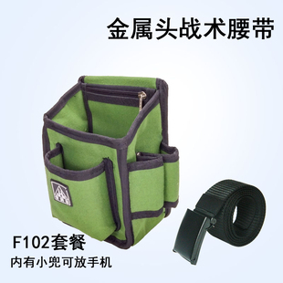 宏润达木工钉子兜钉包腰胯工具包多功I能加厚帆布腰包放手机防水