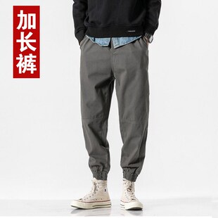 春季长腿190cm加长版裤子男士高个子工装裤潮流宽松休闲裤青少年