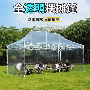 全透明雨棚塑料布帐篷户外简易阳光房冬季保暖篷遮阳棚移动伸缩蓬