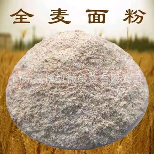 江苏荞麦面粉电动石磨 r韭菜花电动石碾子 多功能黍米面粉石磨机