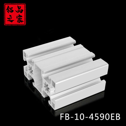 工业铝合金4590EB标准型大型机架重型设备框架工作台流水线铝挤型