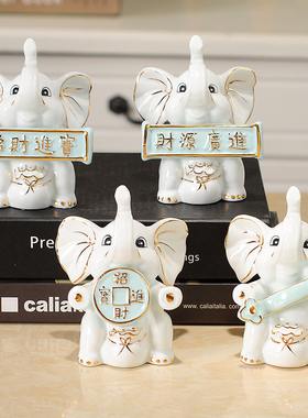 大象摆件招财风水店铺开业礼品客厅玄关小摆设旺财卧室房间装饰品