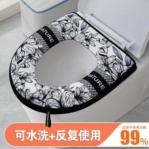 马桶垫家用四季通用坐便套防水加厚加大厕所马桶坐垫垫子2024新款