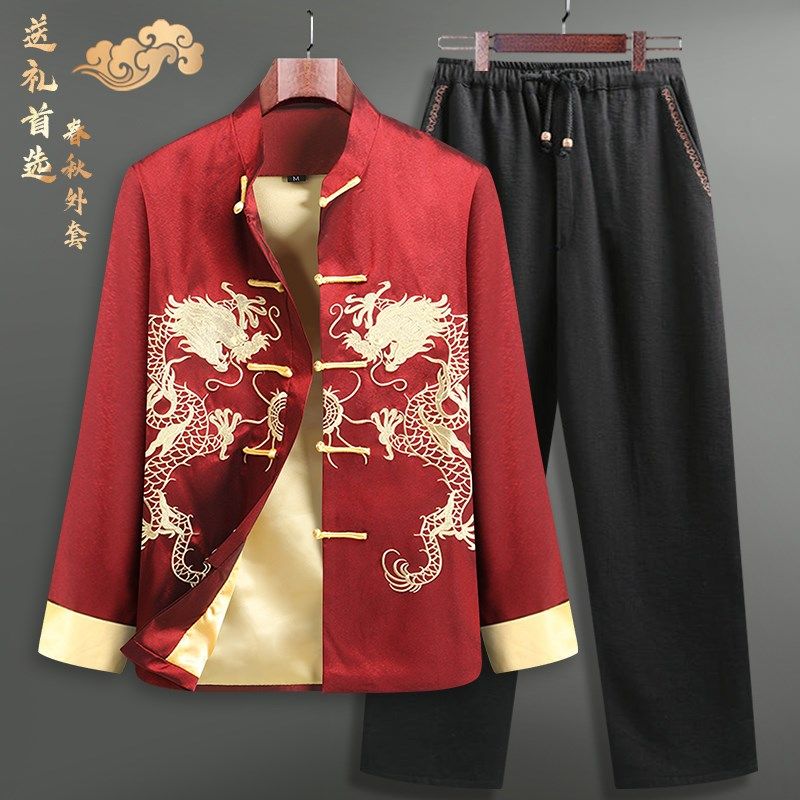 唐装男装中国风春秋装绸缎中式长袖套装外套中老年人爷爷婚宴礼服,男装,唐装,淘宝优惠券,粉丝福利购,淘宝优惠卷