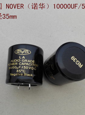 功放电源整流滤波板  upc1237喇叭保护板 可装直径35mm电容