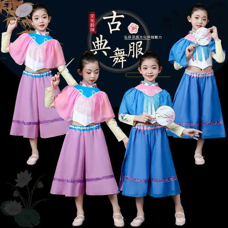 六一巧闺儿童古典舞钱鼓舞蹈服装演出服扇子舞台装表演服民族服饰,童装/婴儿装/亲子装,儿童演出服,淘宝优惠券,粉丝福利购,淘宝优惠卷