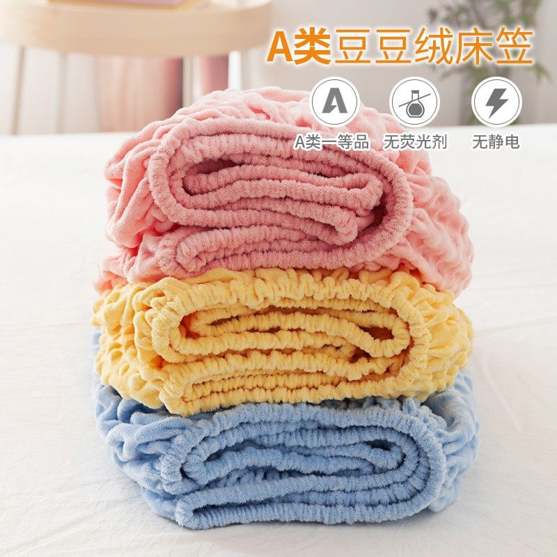 加厚保暖豆豆绒婴儿童床笠泡泡绒床垫保护套新生儿宝宝床单定做,婴童用品,床单,淘宝优惠券,粉丝福利购,淘宝优惠卷