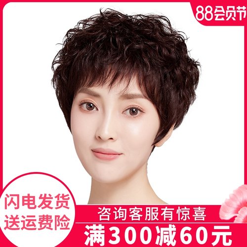 假发女短发真发中老年短卷发全头套式妈妈假发套真人发丝自然发型