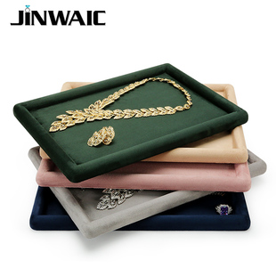 绒布首饰托盘丝绒手表展示盘饰品陈列收纳收拾珠宝拍摄道具看货盘