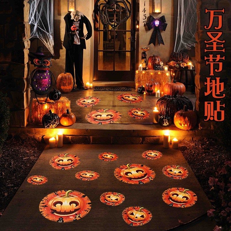 万圣节装饰品幼儿园商场店铺氛围场景布置大南瓜贴纸酒吧装扮道具,模玩/动漫/周边/娃圈三坑/桌游,其它,淘宝优惠券,粉丝福利购,淘宝优惠卷