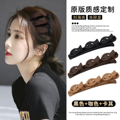 刘海编发发夹边夹侧边短发打理神器留发过渡期前额碎发女2023新款