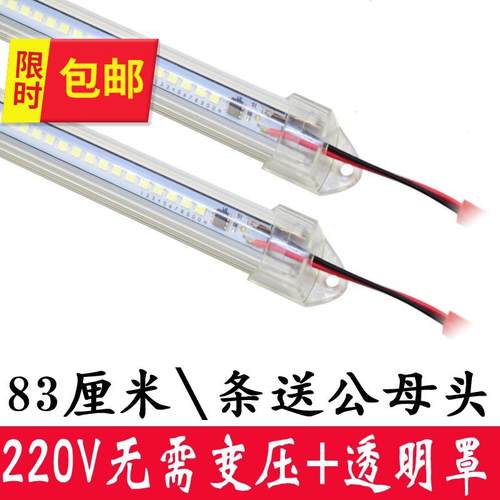 烧烤新品店串字灯p贴片灯带 改造超亮柜台灯展示柜灯橱柜货架