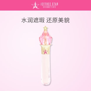 Jeffree Star J姐魔法之星遮瑕膏 面部修容 Magic Star Concealer