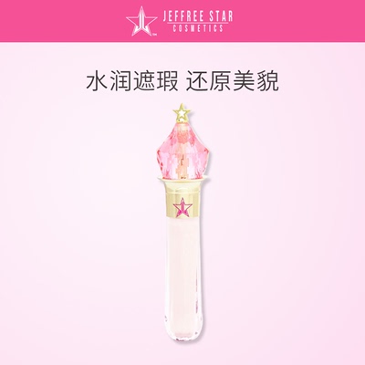 Jeffree Star J姐魔法之星遮瑕膏 面部修容 Magic Star Concealer