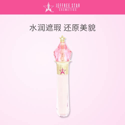 Jeffree Star J姐魔法之星遮瑕膏 面部修容 Magic Star Concealer
