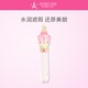 Star J姐魔法之星遮瑕膏 面部修容 Jeffree Magic Concealer