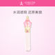 J姐魔法之星遮瑕膏 Concealer Star 不伤皮肤提亮面部修容 Magic