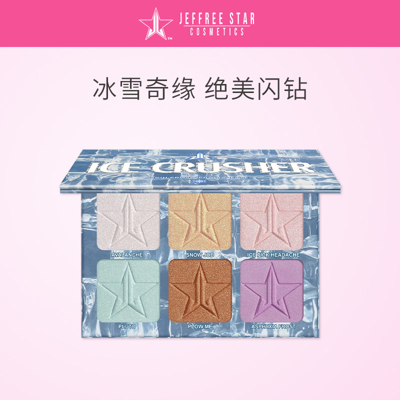 Jeffree StarJ姐6色高光盘一盘多用面部提亮超闪立体Ice Crusher,彩妆/香水/美妆工具,眼影,淘宝优惠券,粉丝福利购,淘宝优惠卷