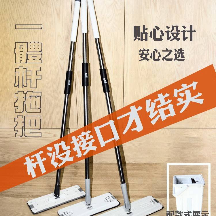 2V06平板拖把替换免手清洗平托懒人拖布加粗加厚加长一体杆家用