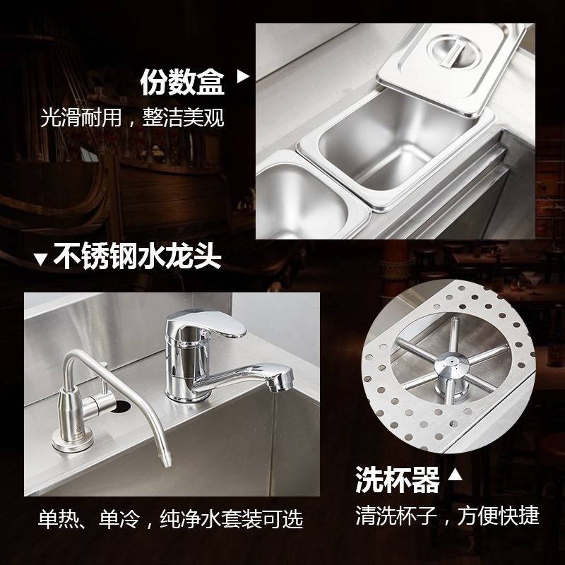 酒吧调酒台工作台水吧台商用不锈钢鸡尾酒柜设备操作台