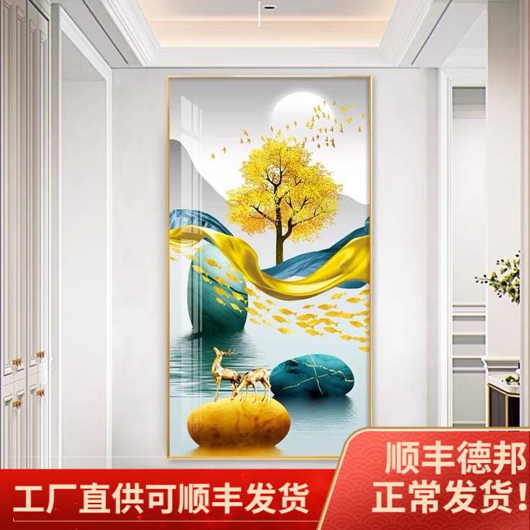 山水画玄关装饰画新中式晶瓷镶钻竖版中国风客厅挂画墙面壁画图片