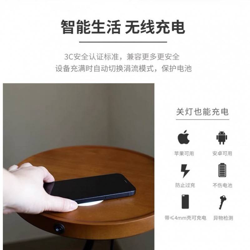 全光谱护眼落地灯百褶无线手机充一体客厅沙发茶几台灯卧室氛围灯