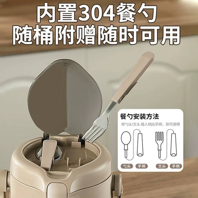 冬季饭盒24小时超长保温桶大容量小学生上班族带饭菜便携保温饭盒