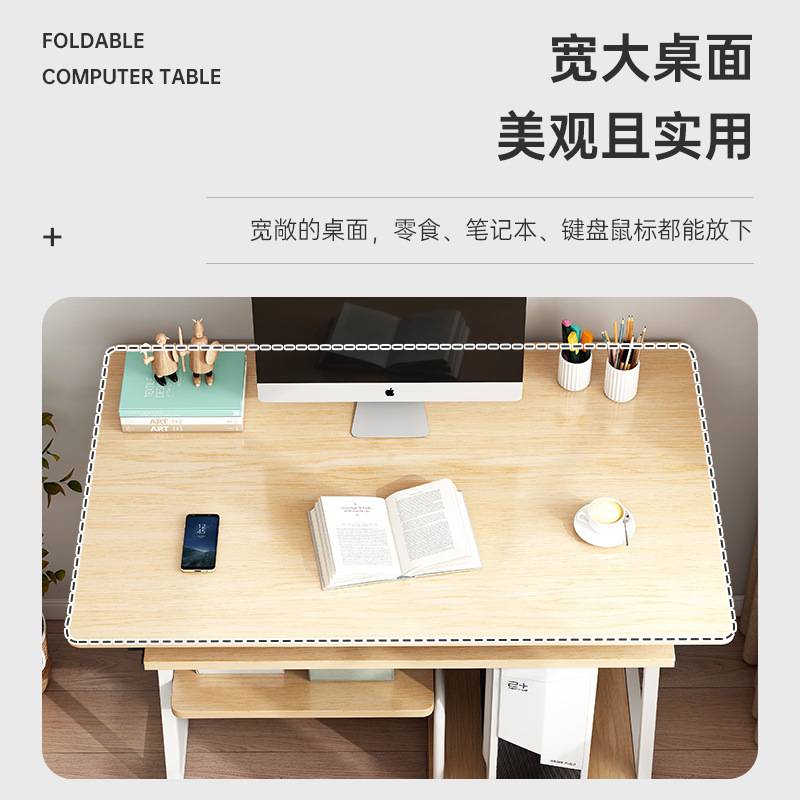 台式电脑桌简约办公桌家用学生学习写字桌书桌书架一体租房小桌子