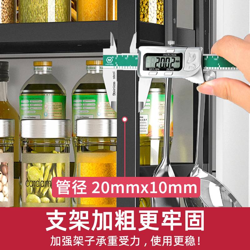 奥的304不锈钢调料架子置物架收纳柜厨房整理架壁挂式壁挂免安装