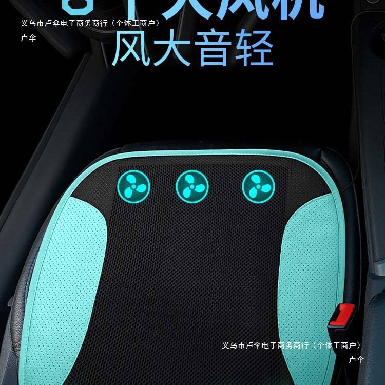 夏季冰垫坐垫降温凉风通风货车通用汽车用凉垫家用办公室座椅冰丝