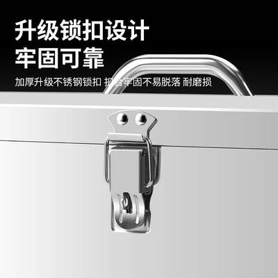 多功能工具箱收纳箱不锈钢箱子手提箱储物箱双层特加厚大号工具盒