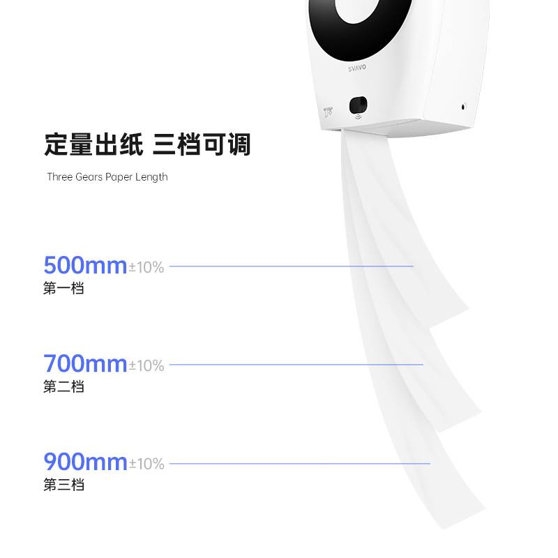 瑞沃智能感应纸巾盒卫生间自动出纸机厕所壁挂式免打孔厕纸卷纸盒