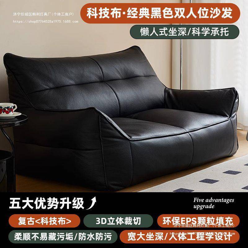 懒人沙发双人沙发小户型客厅卧室榻榻米豆袋网红小沙发休闲沙发椅