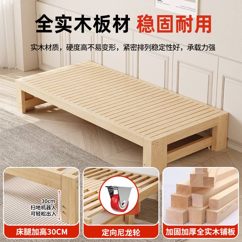 全实木伸缩床抽拉床多功能折叠沙发床两用小户型简易榻榻米拼接床