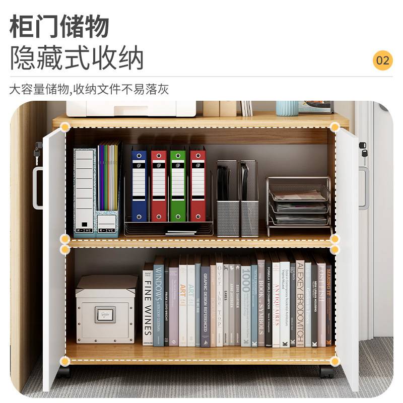 办公柜文件柜子分层置物架商务木制资料柜桌下简易收纳带锁储物柜