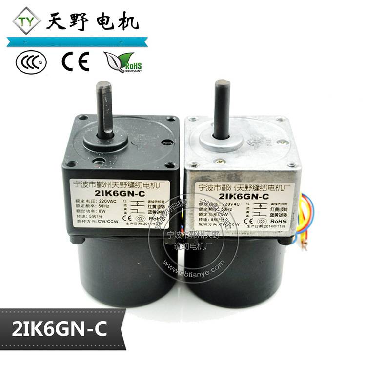 6W（30W外置同步电机）220V永磁同步微型电机 减速电机 厂家直供