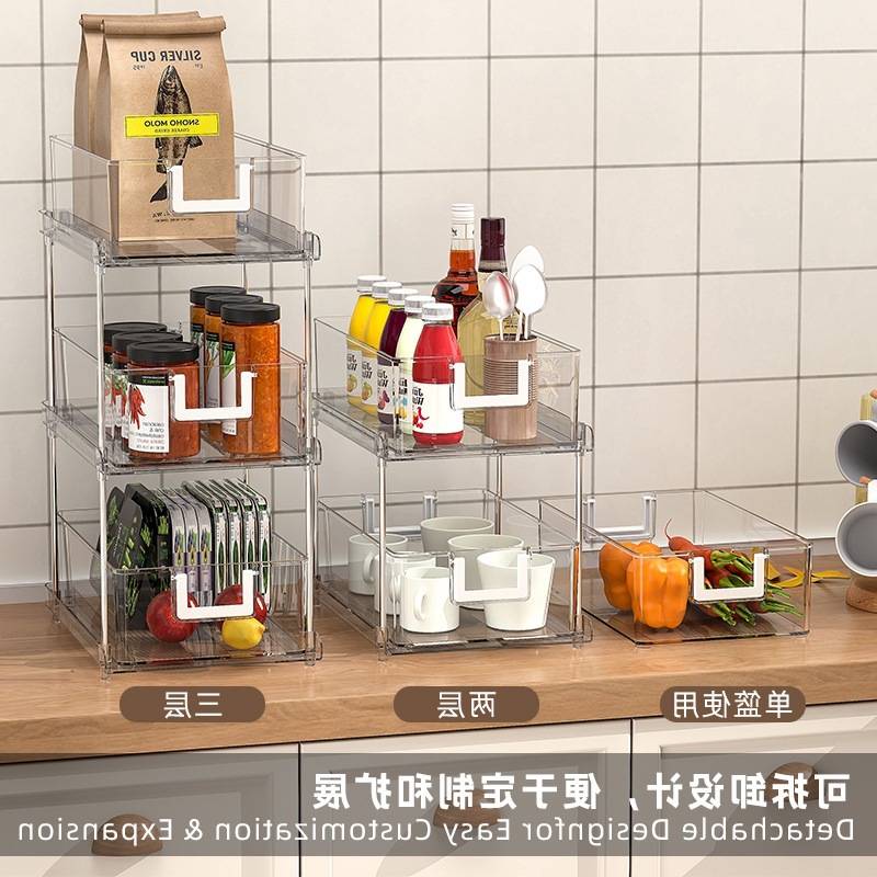 厨房调料盒餐具桌面收纳架橱柜分层抽拉式储物架下水槽双层置物架