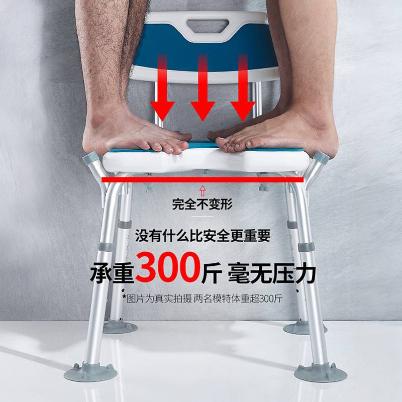 老人洗澡专用椅孕妇防滑淋浴沐浴坐椅卫生间冲凉适老化浴室折叠凳