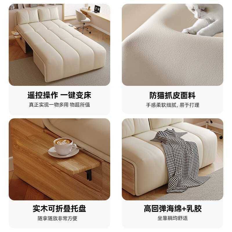 智能电动遥控多功能沙发床现代简约可折叠两用小户型客厅懒人沙发