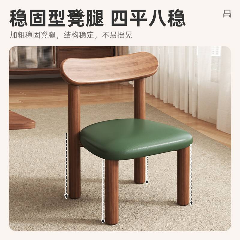 小凳子家用实木靠背椅客厅沙发凳简约小板凳幼儿园小椅子软包方凳