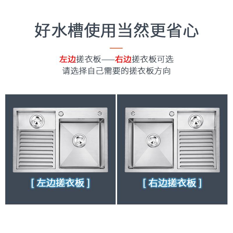 阳台洗衣盆带搓衣板家用SUS304不锈钢大号手工拉丝庭院洗衣池特厚